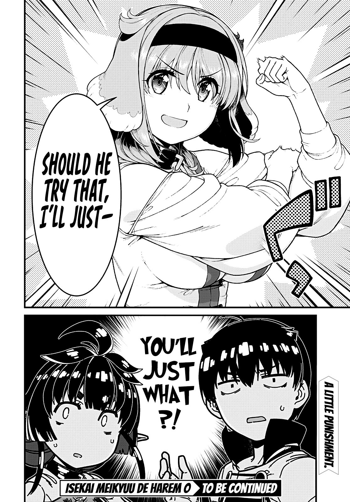 A Harem in the Fantasy World Dungeon, Chapter 81 image 13
